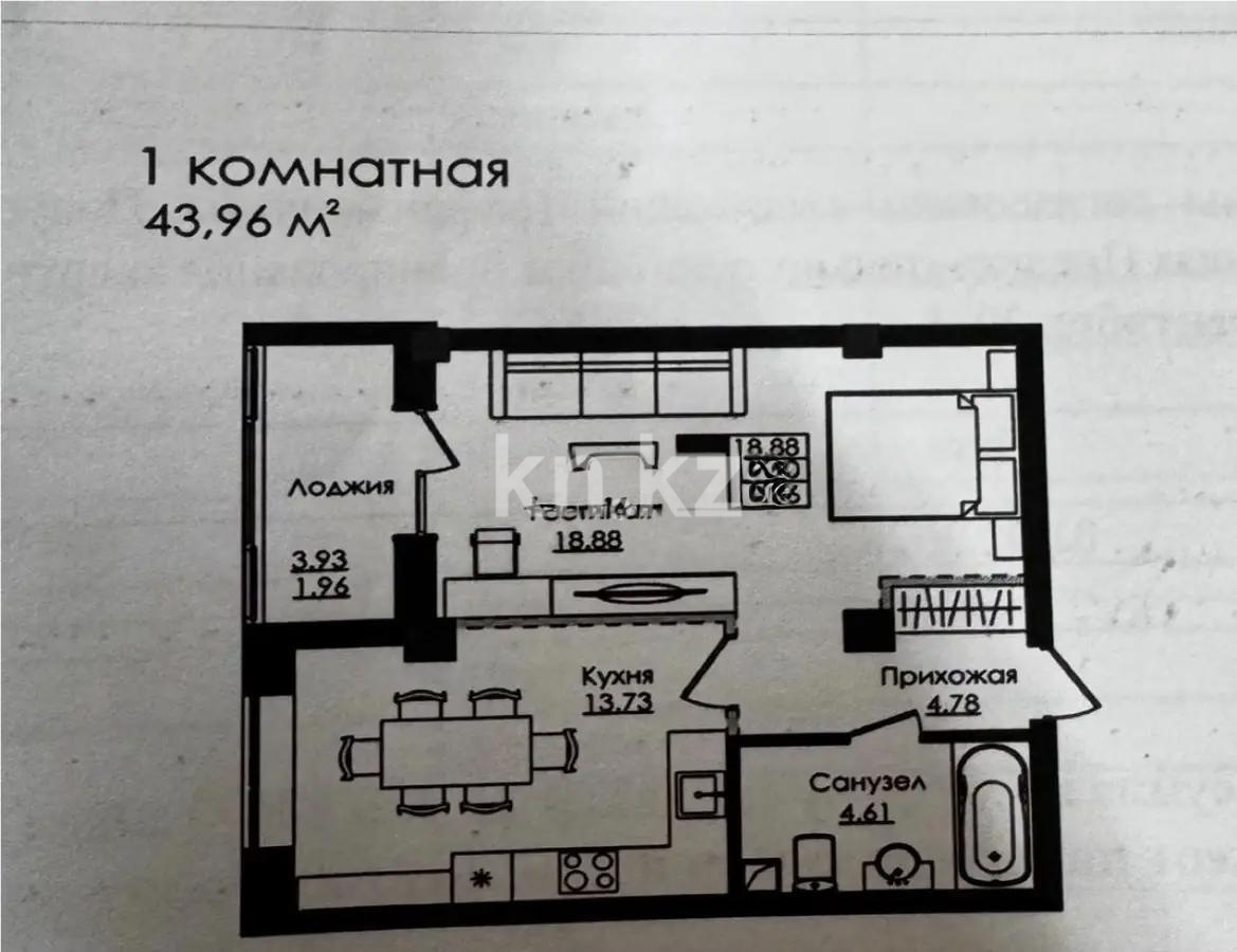 Продажа 1-комнатной квартиры, 43.96 м² - Продажа однокомнатных квартир от собственников в Астане - страница 6 фото 1 из 1