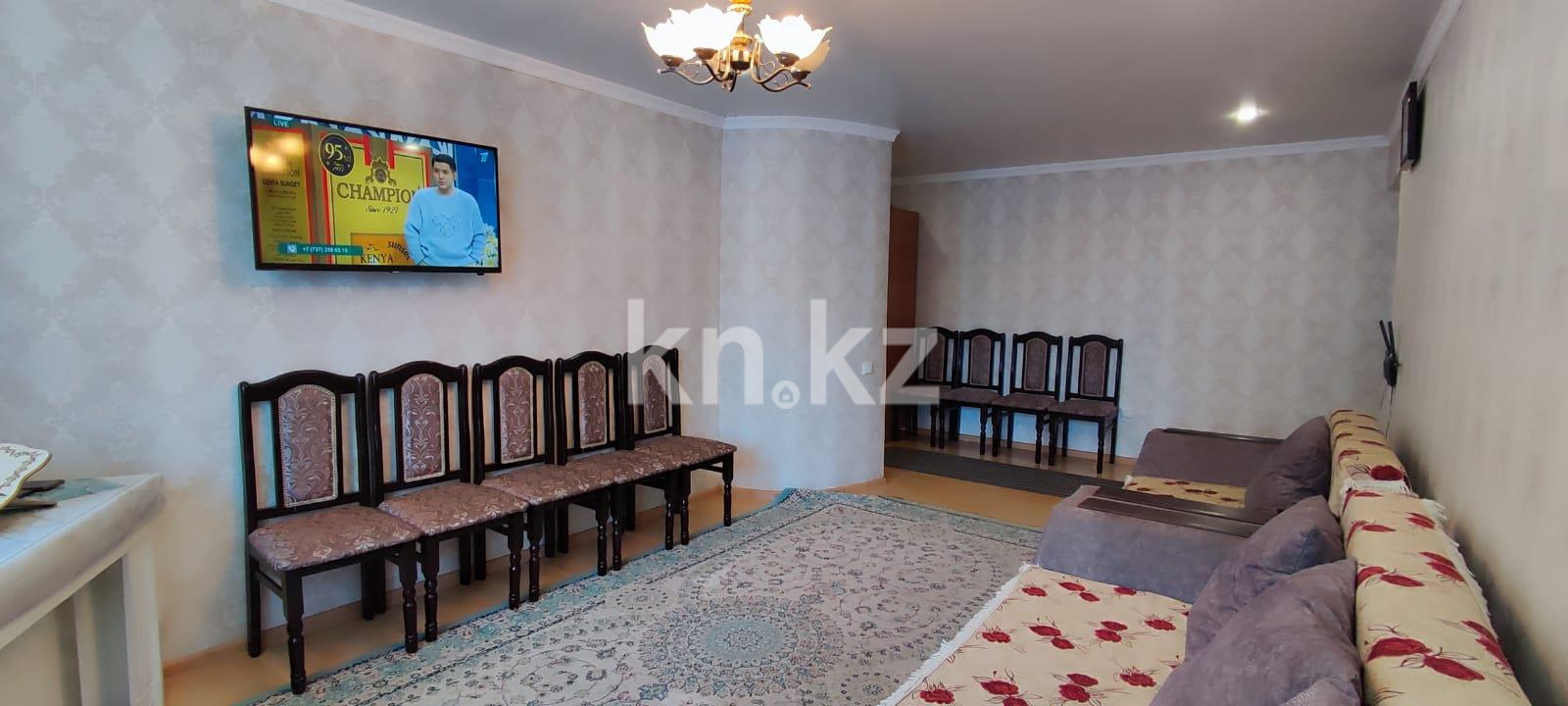 Продажа 4-комнатной квартиры, 84 м², ул. Сатыбалдина - Продажа четырехкомнатных квартир в Караганде на Юго-Востоке фото 1 из 15