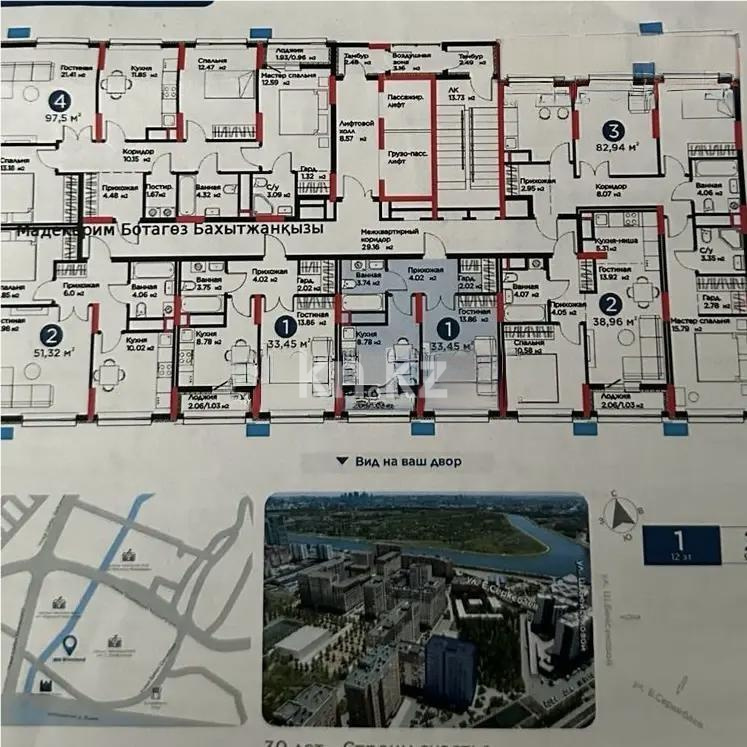 Продажа 1-комнатной квартиры, 33.45 м² в Астане