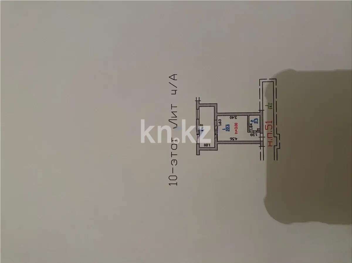 Продажа 1-комнатной квартиры, 24.3 м² - Продажа квартир в Алматы - страница 2 фото 4 из 4