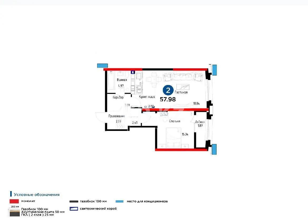 Продажа 2-комнатной квартиры, 58 м², пр. Абая, дом  165 - Продажа квартир в Казахстане фото 1 из 1