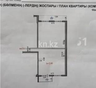 Продажа 4-комнатной квартиры, 97.4 м² - Продажа четырехкомнатных квартир в Алматы - страница 5 фото 3 из 3