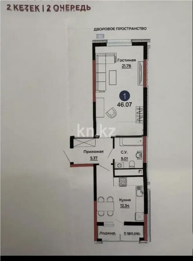 Продажа 1-комнатной квартиры, 45.3 м², ул. Е-429, дом  14 в Астане - фото 3