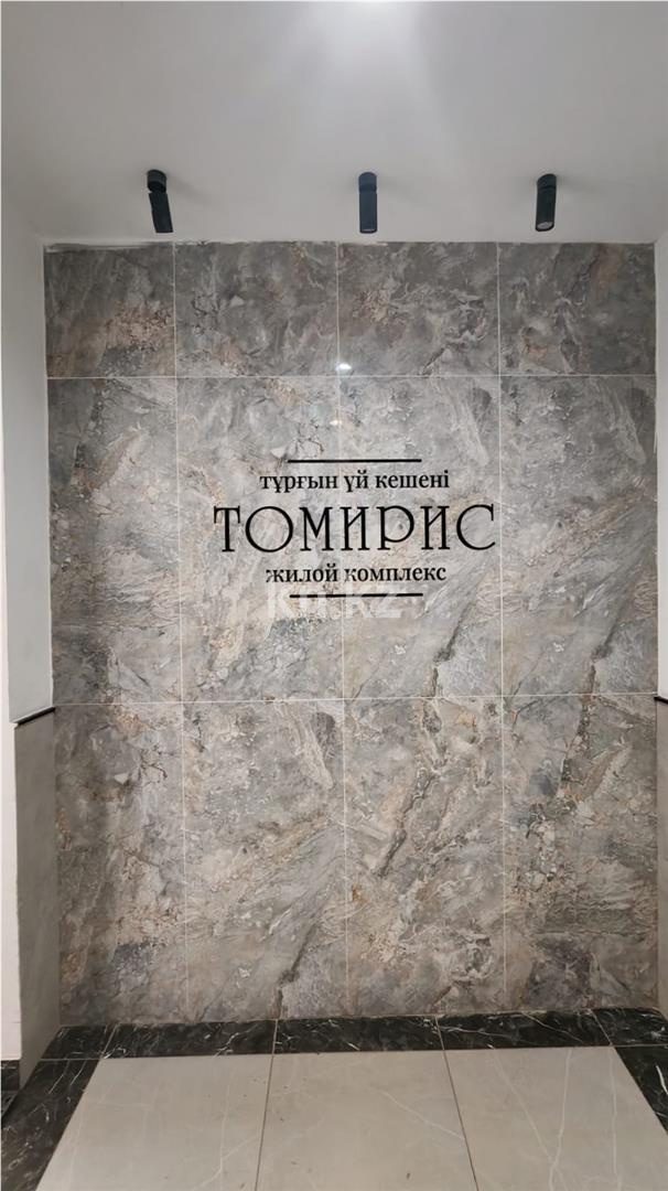 Продажа 2-комнатной квартиры, 64 м², 067 учетный квартал, дом  456/4 - Продажа квартир в Караганде фото 18 из 24