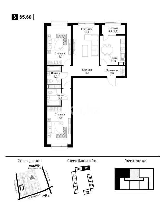 Продажа 3-комнатной квартиры, 85 м² - Продажа трехкомнатных квартир в монолитно-каркасном доме в Казахстане - страница 20 фото 2 из 2