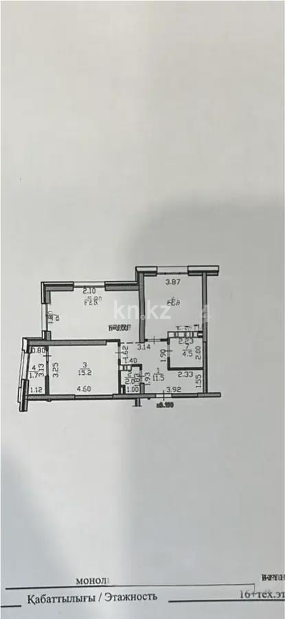 Продажа 2-комнатной квартиры, 70 м² в Алматы - фото 5