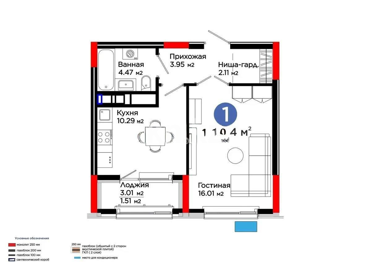 Продажа 1-комнатной квартиры, 39 м², ул. Е-321, дом  6 - Продажа квартир в Карагандинской области фото 1 из 1