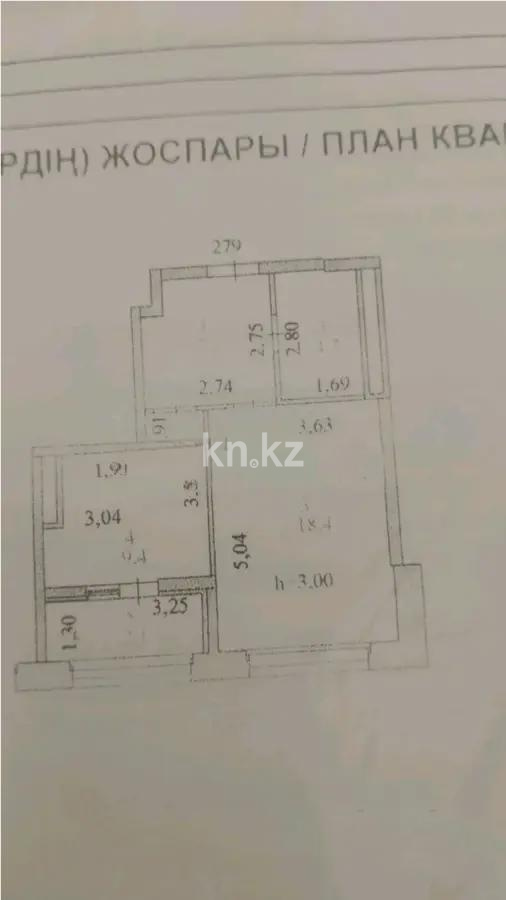 Продажа 1-комнатной квартиры, 42 м², пр. Туран, дом  59/2 - Продажа  однокомнатных квартир в Астане фото 3 из 3