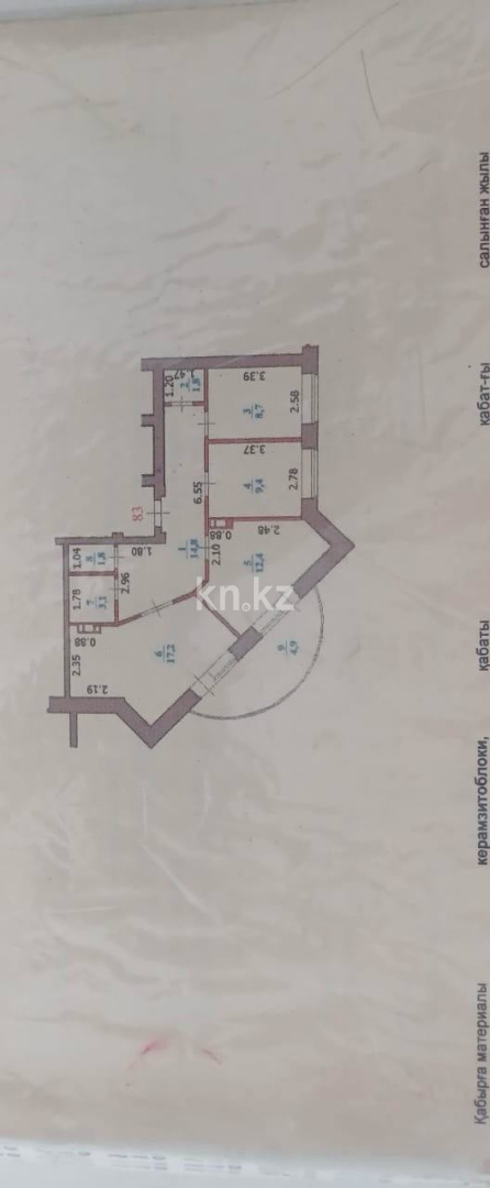 Продажа 3-комнатной квартиры, 75 м² - Продажа квартир в Казахстане - страница 19 фото 11 из 11