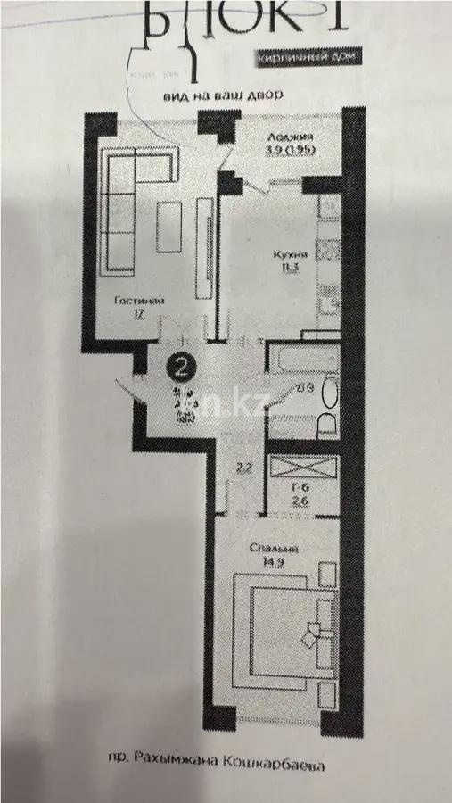 Продажа 2-комнатной квартиры, 62 м² - Продажа  двухкомнатных квартир в Астане фото 1 из 1