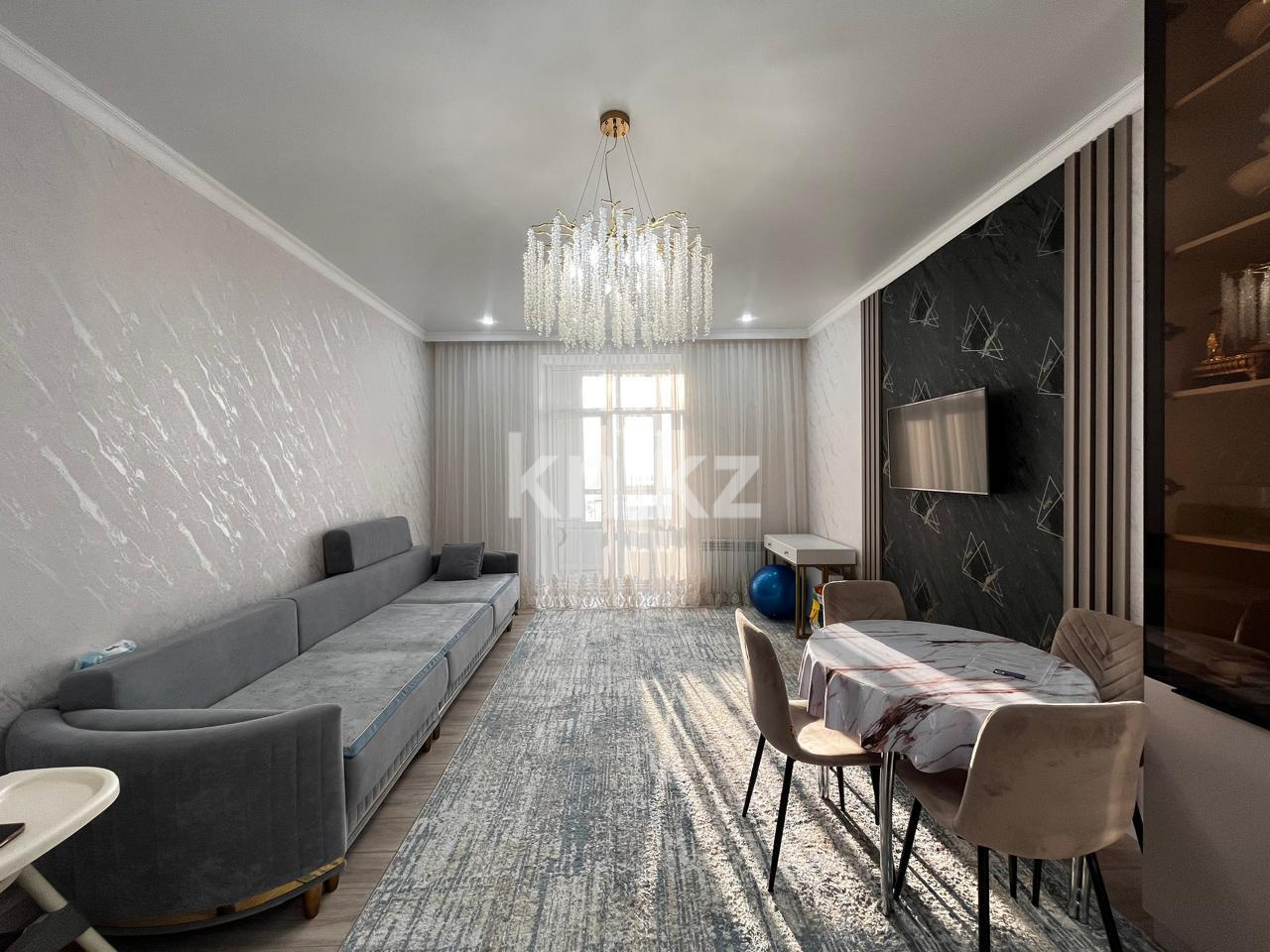Продажа 3-комнатной квартиры, 76 м², ул. Момышулы, дом  15/2 - Продажа  трехкомнатных квартир в Караганде с фото фото 1 из 16