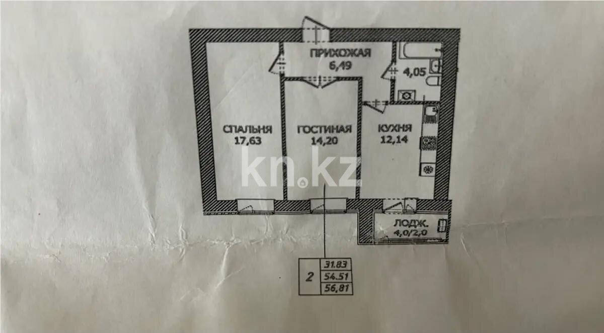 Продажа 2-комнатной квартиры, 57 м² в Астане