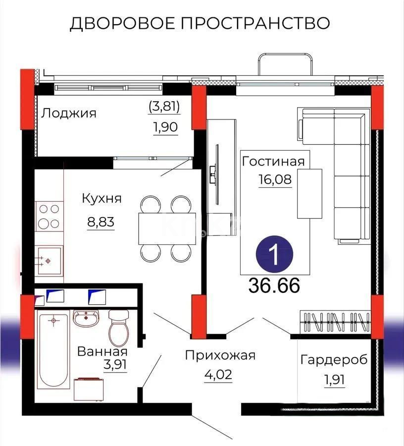 Продажа 1-комнатной квартиры, 36.6 м², ул. Казыбек би, дом  41/1 - Продажа квартир в Казахстане фото 1 из 1