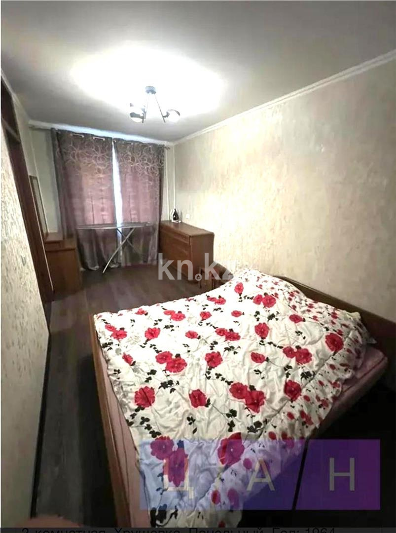 Продажа 2-комнатной квартиры, 45 м² - Продажа двухкомнатных квартир в Караганде фото 3 из 4