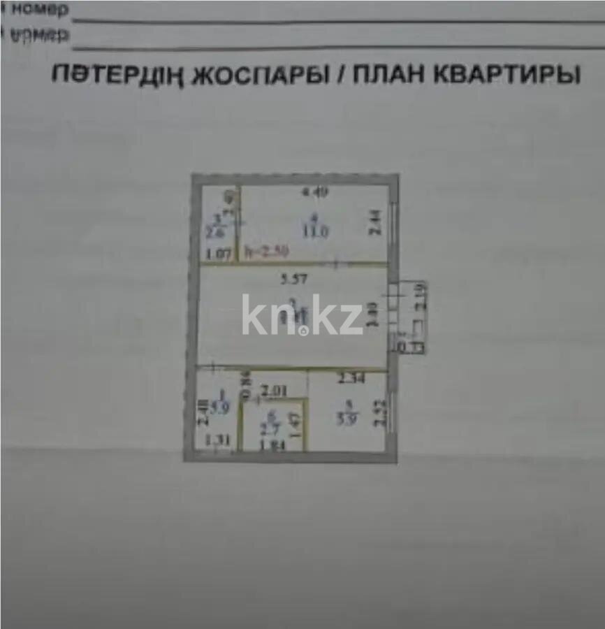 Продажа 2-комнатной квартиры, 46 м² в Астане - фото 4