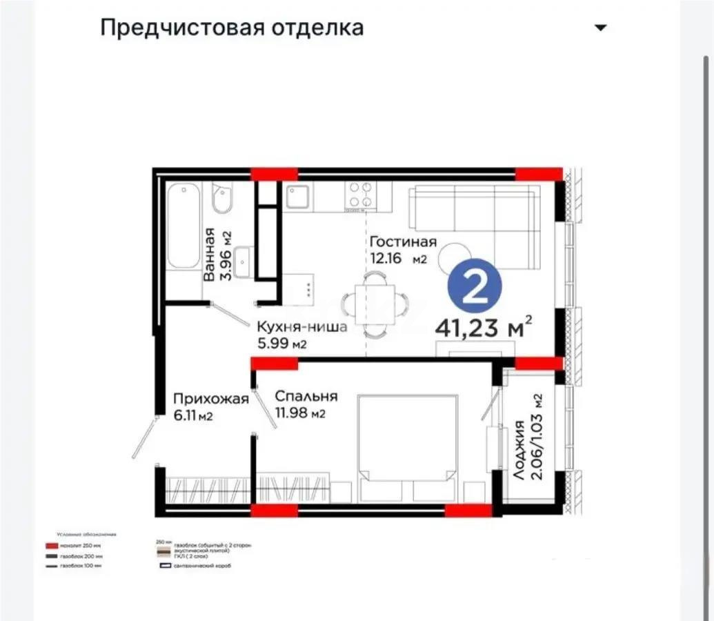 Продажа 2-комнатной квартиры, 41.23 м², пр. Туран, дом  55/16 - Продажа  двухкомнатных квартир в Астане с фото фото 1 из 1