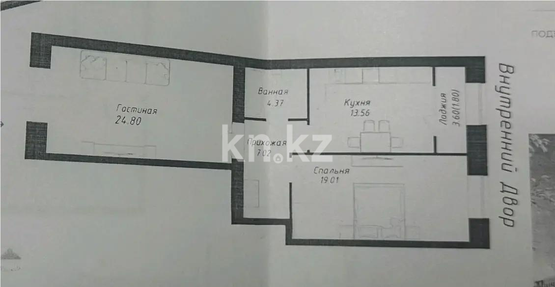 Продажа 2-комнатной квартиры, 70.56 м² в Астане