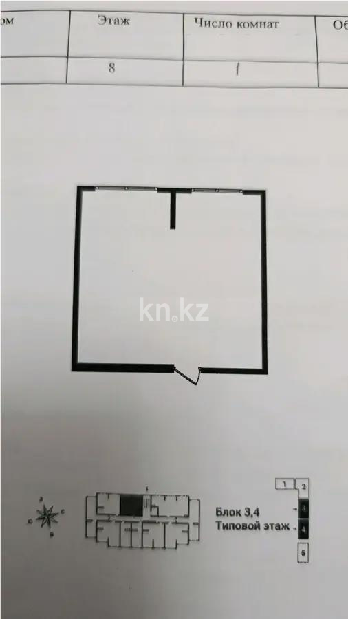 Продажа 2-комнатной квартиры, 45 м² в Алматы