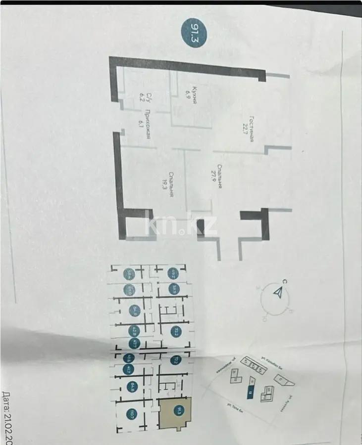 Продажа 3-комнатной квартиры, 91.3 м² - Продажа квартир в Алматы - страница 4 фото 1 из 1