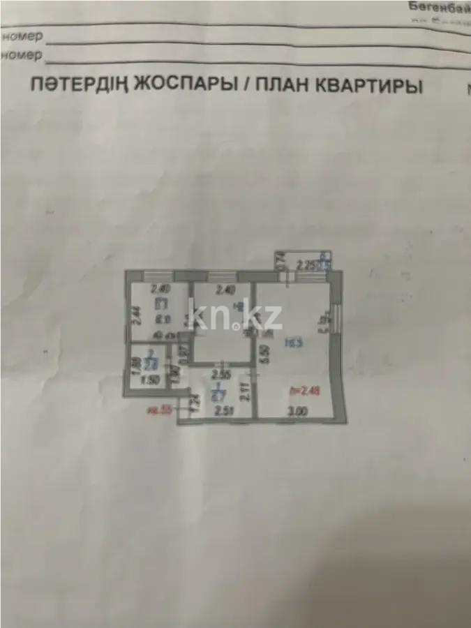 Продажа 2-комнатной квартиры, 40.6 м² в Астане - фото 5