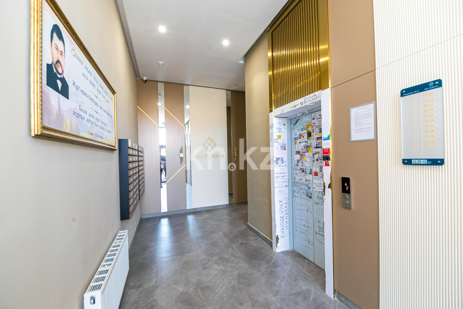 Продажа 3-комнатной квартиры, 80 м², ул. Байтурсынова, дом  16 в Астане - фото 20