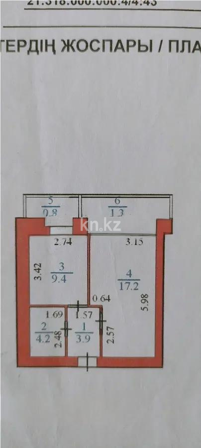 Продажа 1-комнатной квартиры, 37 м², ул. Жансугурова, дом  4/1 - Продажа  однокомнатных квартир в новостройках Астаны с фото фото 1 из 1