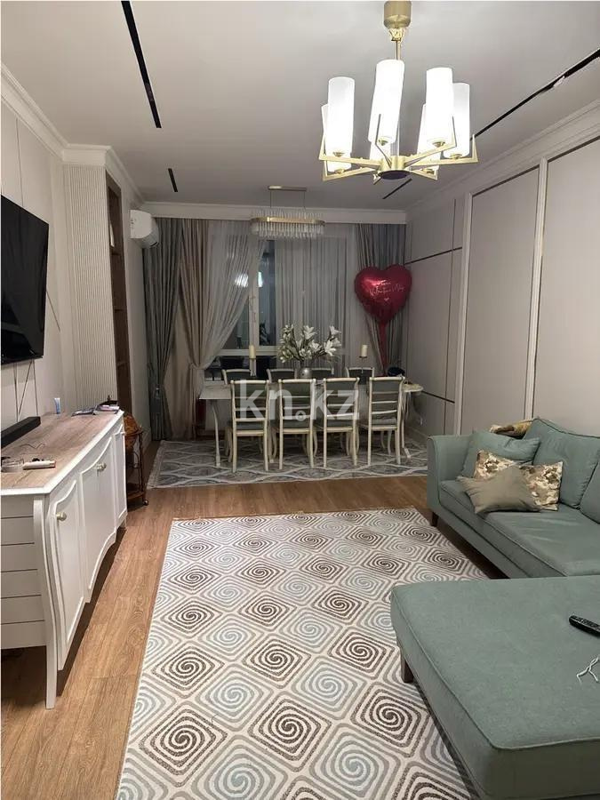 Продажа 4-комнатной квартиры, 125 м² в Астане