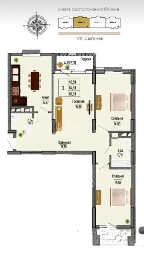 Продажа 3-комнатной квартиры, 90 м², ул. Сыганак, дом  13 в Астане