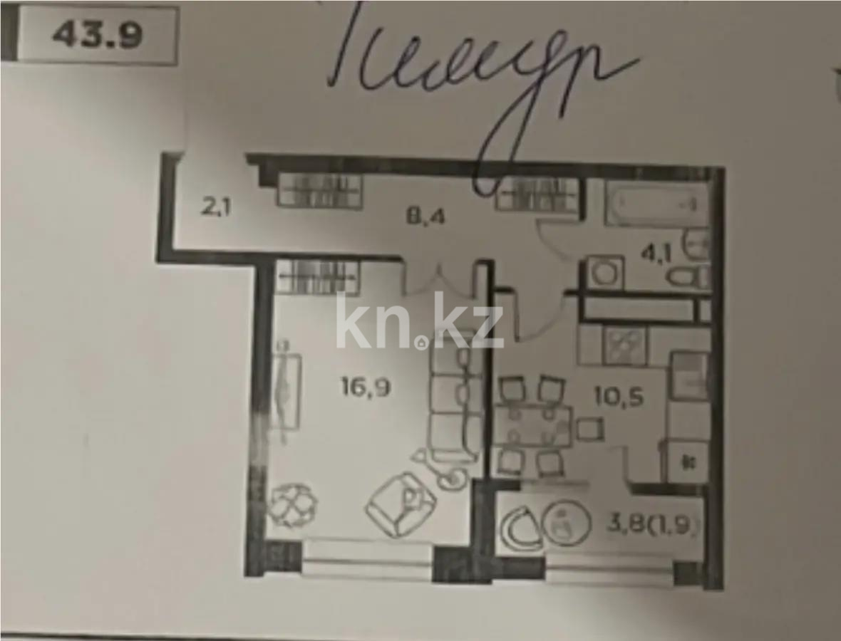 Продажа 1-комнатной квартиры, 43.9 м² в Алматы - фото 5