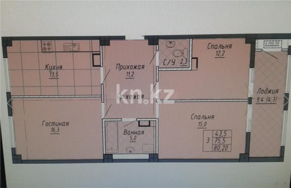 Продажа 3-комнатной квартиры, 80 м², ул. Майлина, дом  8/1 стр - Продажа  трехкомнатных квартир в новостройках Астаны без посредников фото 1 из 1