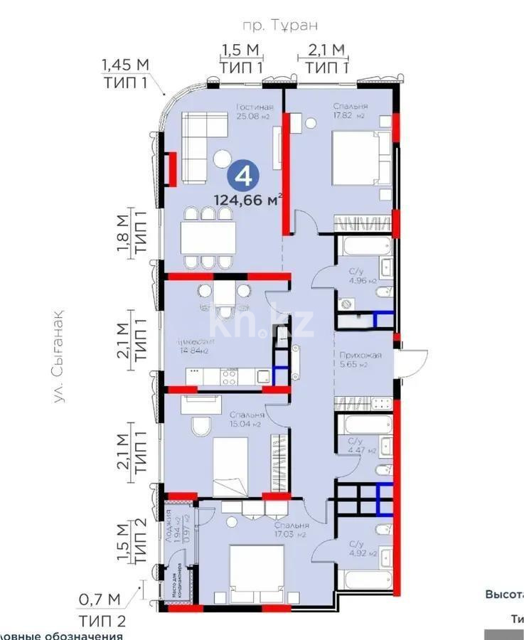 Продажа 4-комнатной квартиры, 124.66 м², пр. Туран, дом  41 - Продажа  четырехкомнатных квартир в Астане без посредников с фото фото 1 из 1