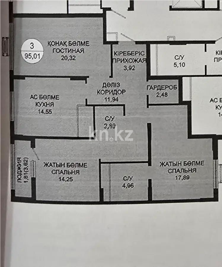 Продажа 3-комнатной квартиры, 95 м², пр. Туран, дом  39 в Астане