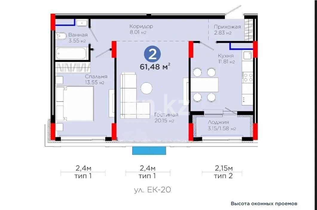 Продажа 2-комнатной квартиры, 61.48 м², ул. Е-900, дом  8 в Астане