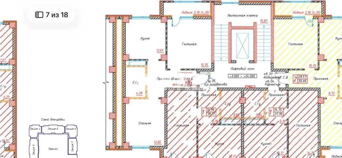 Продажа 2-комнатной квартиры, 54.93 м² в Астане