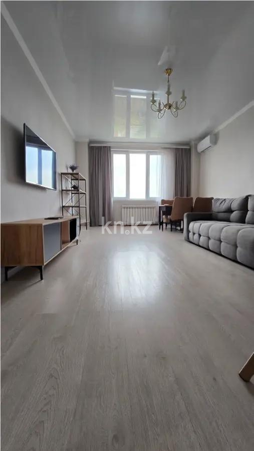 Продажа 2-комнатной квартиры, 81.5 м², пр. Назарбаева, дом  36 - Продажа квартир в Алматы с фото фото 1 из 5