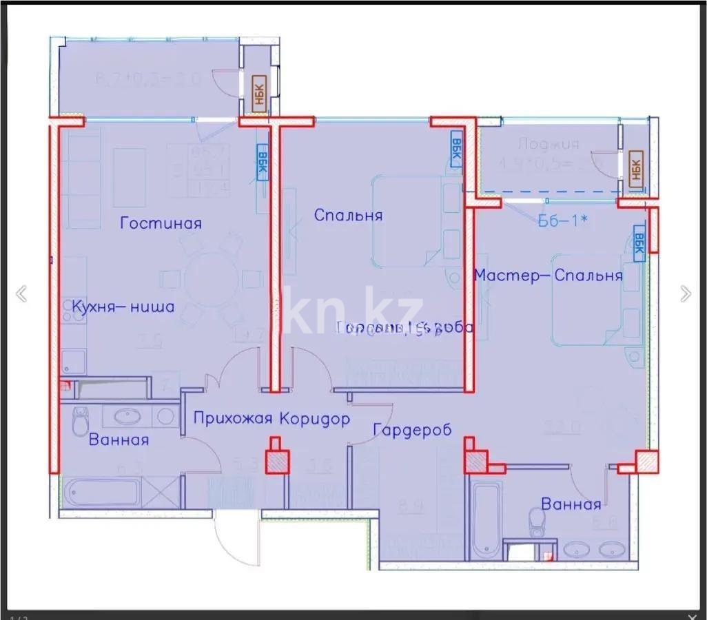 Продажа 3-комнатной квартиры, 111 м², пр. Аль-Фараби, дом  116/1 стр - Продажа квартир в новостройках Алматы без посредников фото 1 из 1