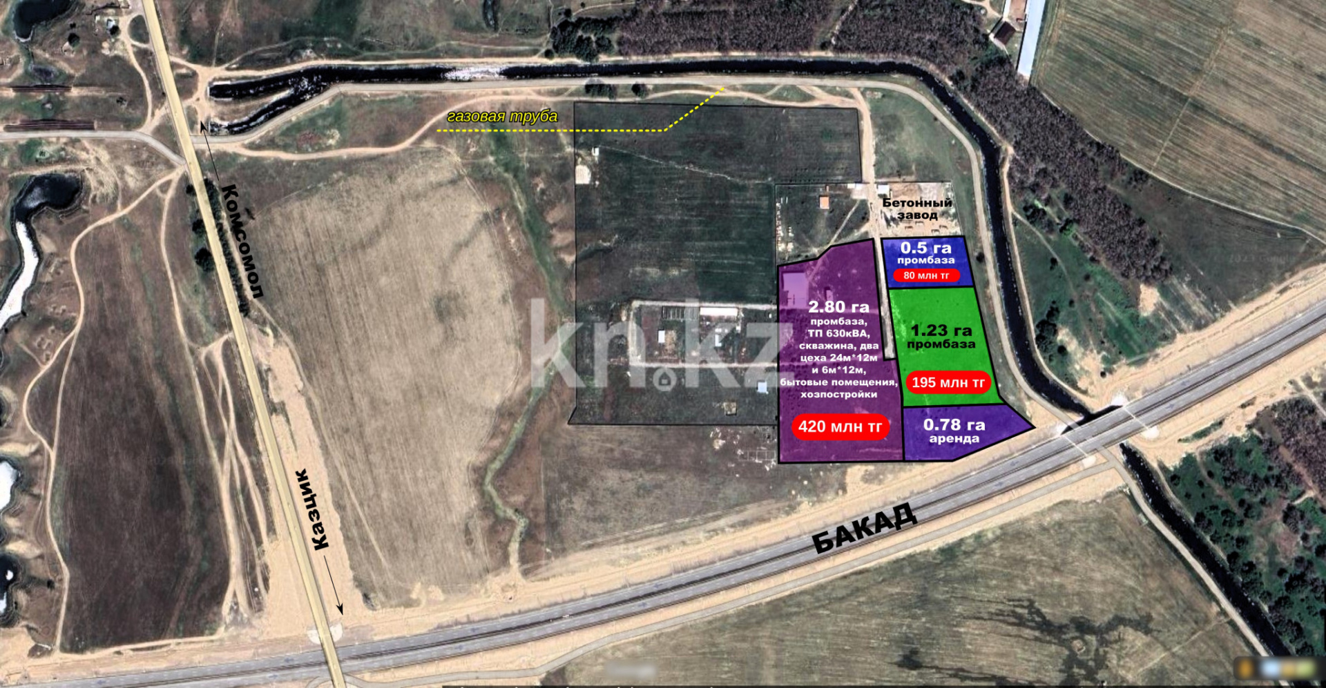 Продажа участка, 1.23 га - Продажа земельных участков в Алматинской области фото 2 из 2