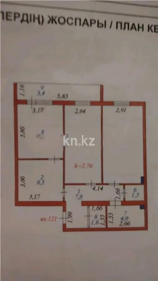 Продажа 3-комнатной квартиры, 70 м² в Астане - фото 6