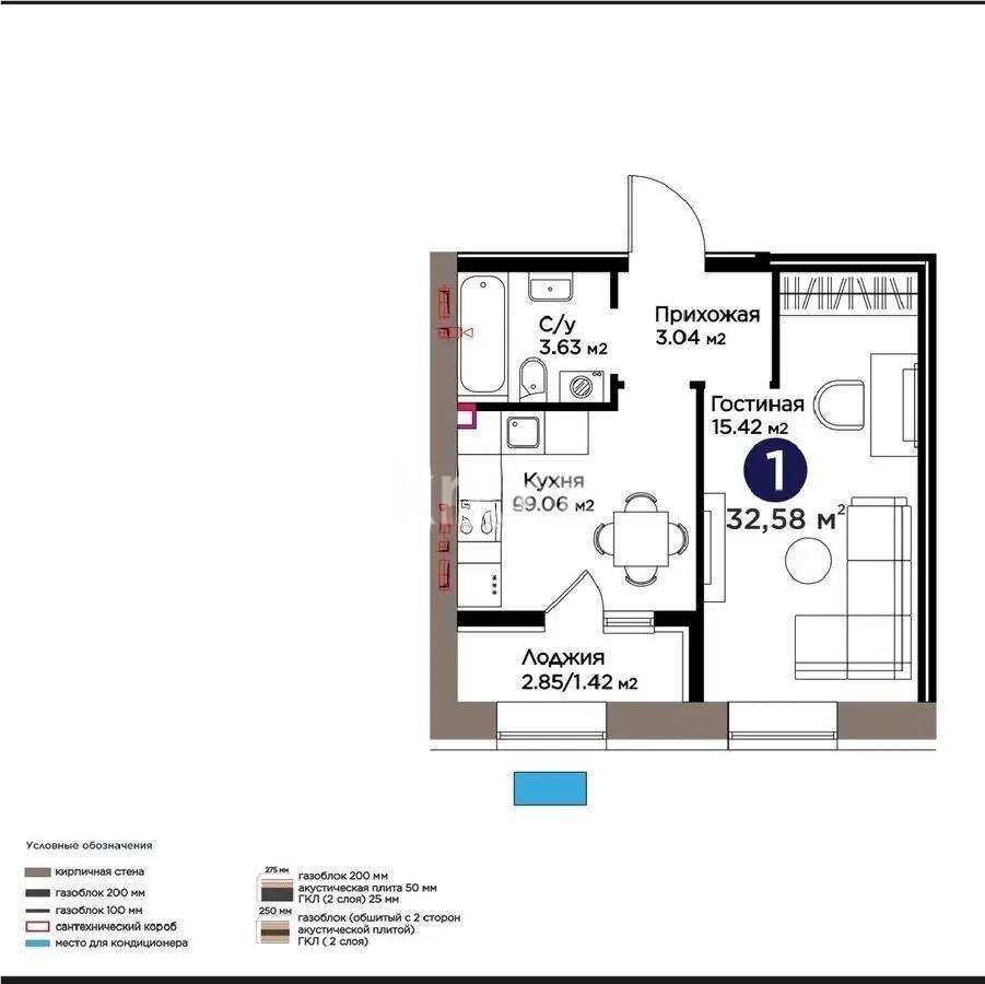 Продажа 1-комнатной квартиры, 32.58 м² в Астане
