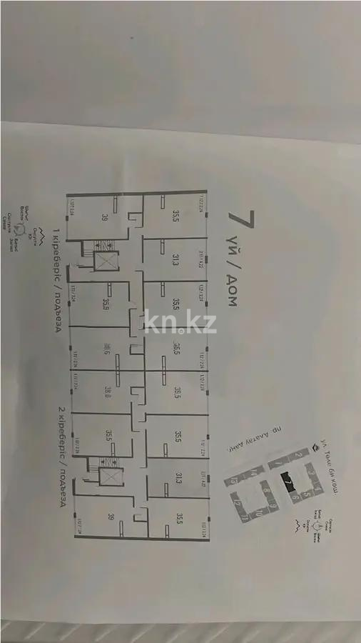 Продажа 1-комнатной квартиры, 31 м² в Алматы