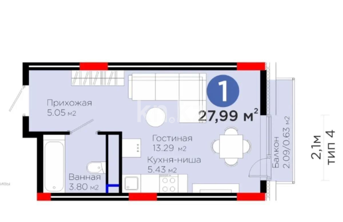 Продажа 1-комнатной квартиры, 27.99 м², пр. Туран, дом  55 - Продажа квартир в новостройках Астаны без посредников фото 1 из 1