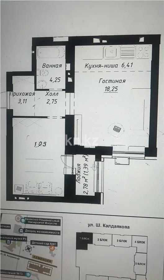 Продажа 2-комнатной квартиры, 50.5 м², ул. Калдаякова, дом  14 стр в Астане