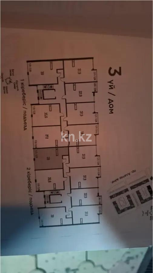 Продажа 1-комнатной квартиры, 39 м², пр. Алатау, дом  12а/1 - Продажа  однокомнатных квартир в Алматы без посредников с фото фото 1 из 1