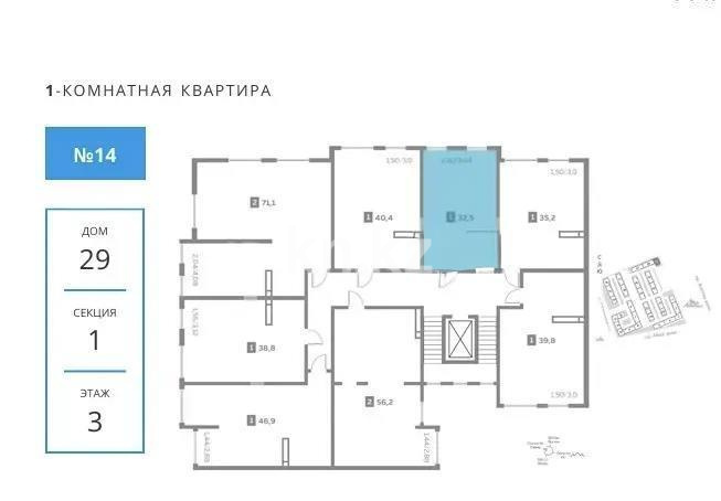 Продажа 1-комнатной квартиры, 32.5 м² - Продажа квартир в Казахстане - страница 3 фото 1 из 1