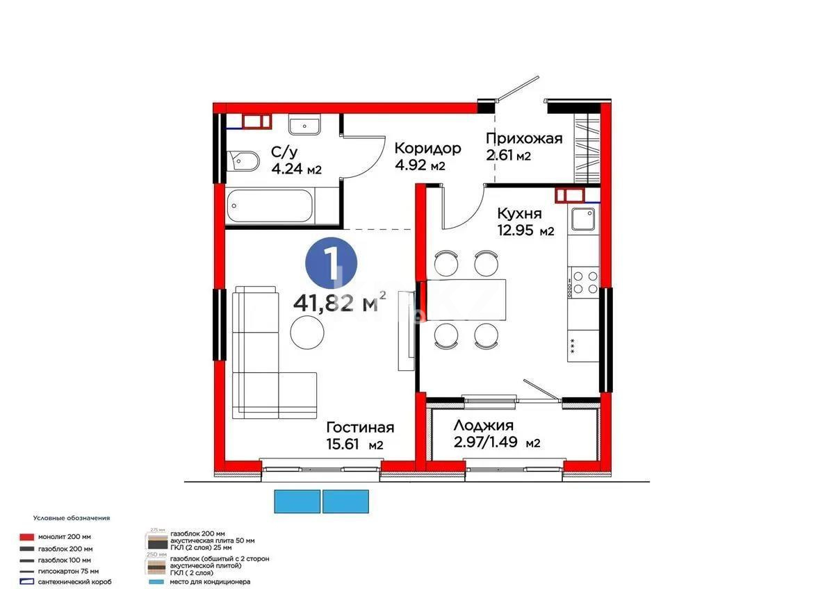 Продажа 1-комнатной квартиры, 41.82 м² в Алматы - фото 3