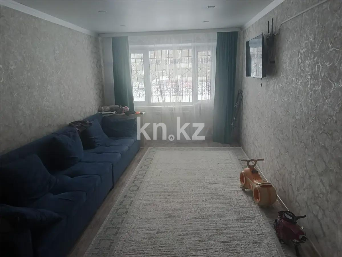 Продажа 2-комнатной квартиры, 45 м² в Караганде