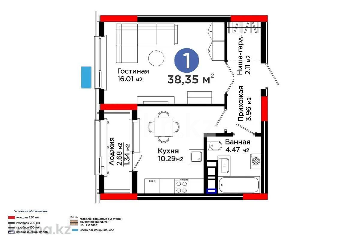 Продажа 1-комнатной квартиры, 39 м² в Астане