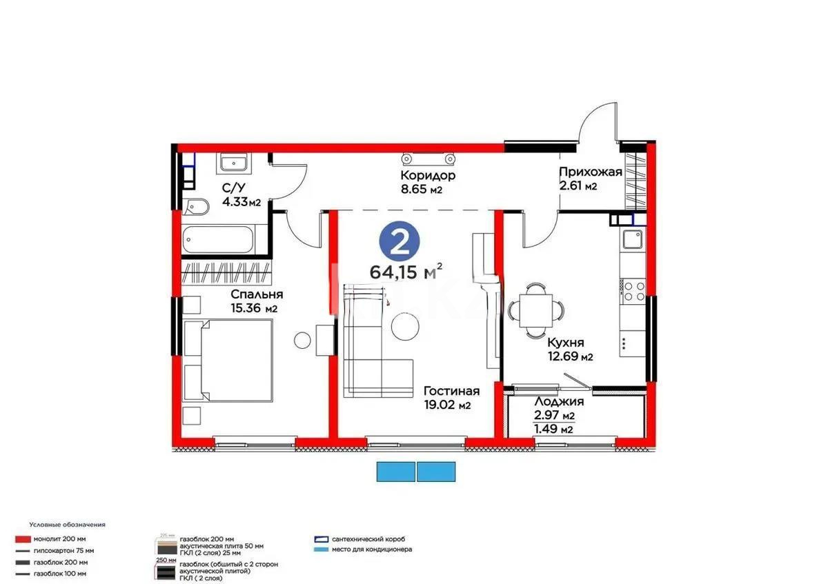 Продажа 2-комнатной квартиры, 62.15 м², ул. Тараз, дом  8/1 стр - Продажа земельных участков в Костанае фото 2 из 2