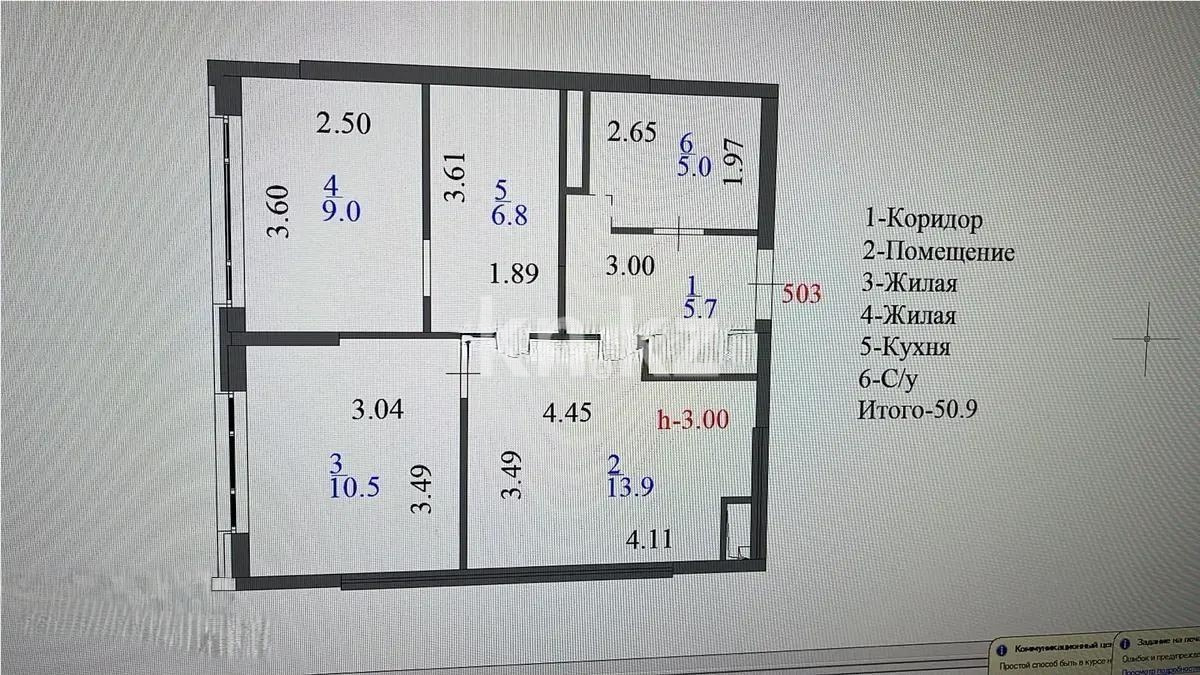 Продажа 2-комнатной квартиры, 53 м² в Астане - фото 3