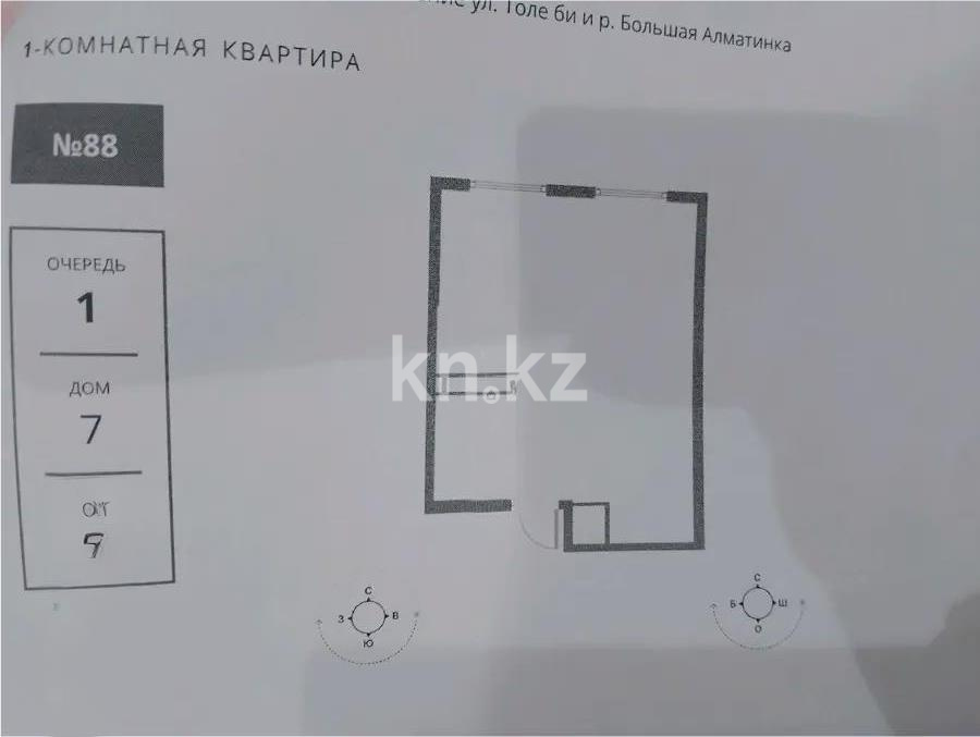 Продажа 1-комнатной квартиры, 42.97 м², пр. Райымбека, дом  349/1 - Продажа  однокомнатных квартир в новостройках Алматы с фото фото 1 из 1